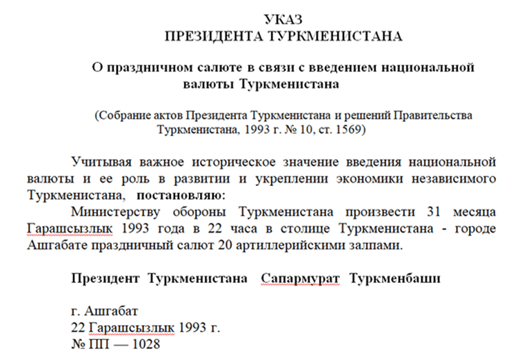 с
