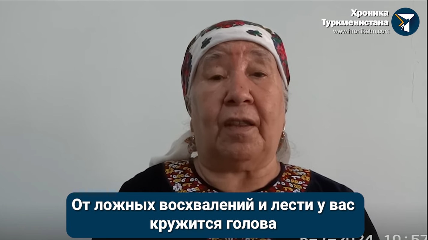 Хроника Туркменистана: «Утверждая, что в стране все прекрасно, вы обманываете и себя, и народ». Обращение Солтан Ачиловой к руководству Туркменистана.
