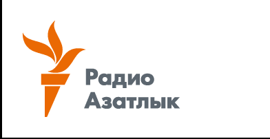 Радио Свобода об арестах в Ашхабаде.