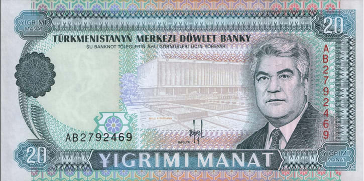 Türkmen manatynyň girizilmeginiň taryhyndan (4-nji bölüm)