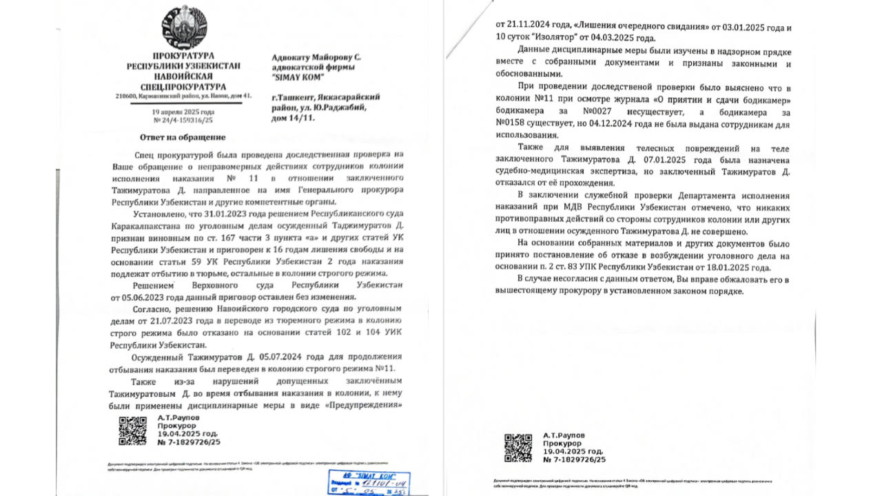 Прокуратура Узбекистана отрицает нарушение прав осужденного лидера протестов в Каракалпакстане. Адвокаты направили новые запросы. 
