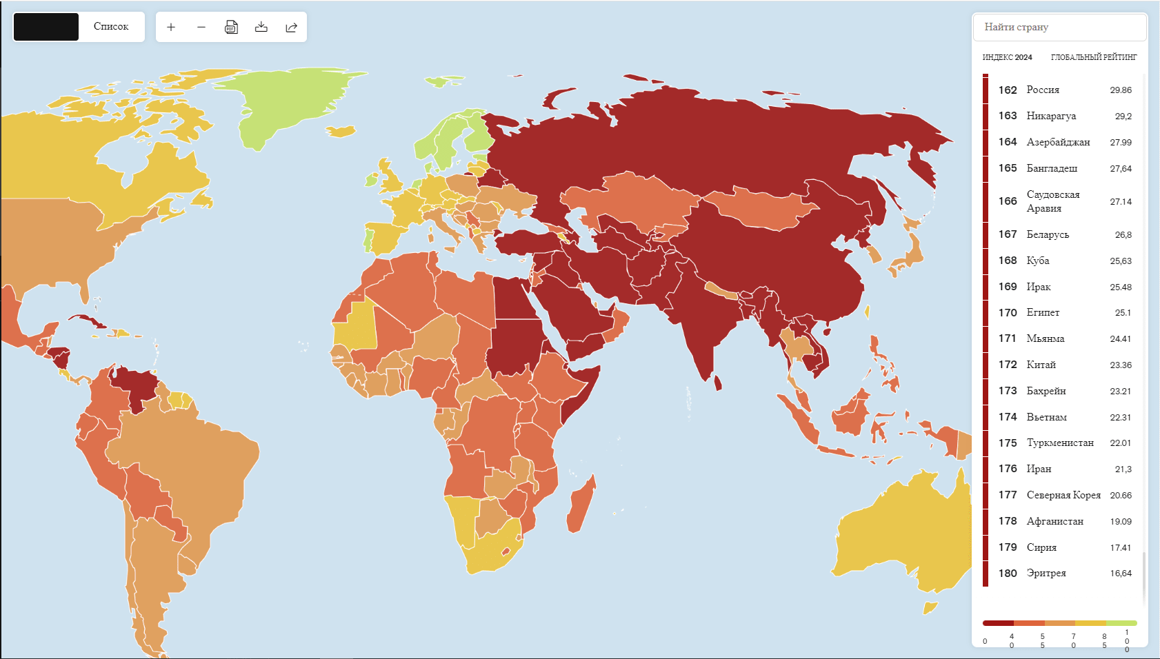 2024 World Press Freedom Index – journalism under political pressure