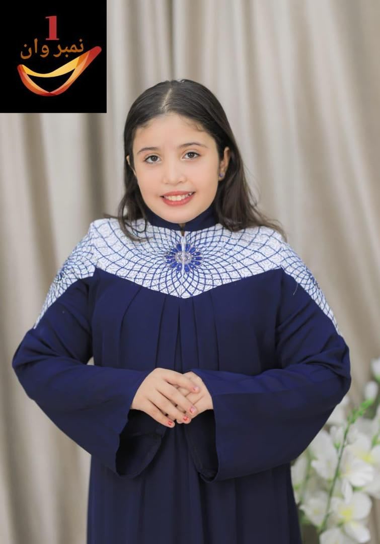 Egyptian Kids Abaya
