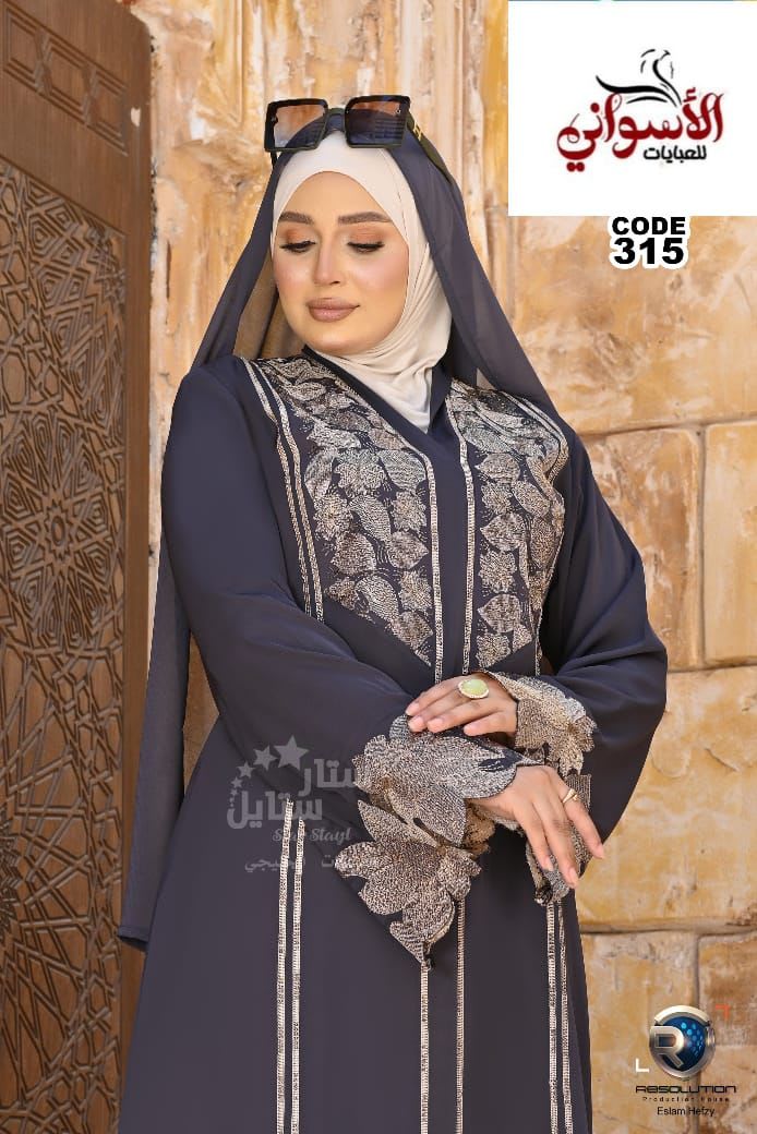 The Mosaic Arabesque Egyptian Abaya