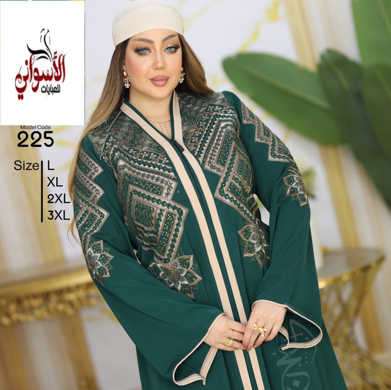 Golden Sands Siwa Egyptian Abaya