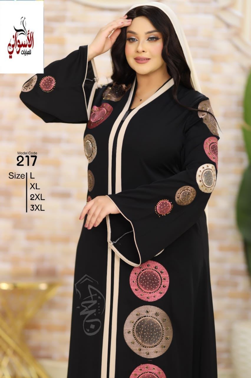 Giza Gold Thread Egyptian Abaya