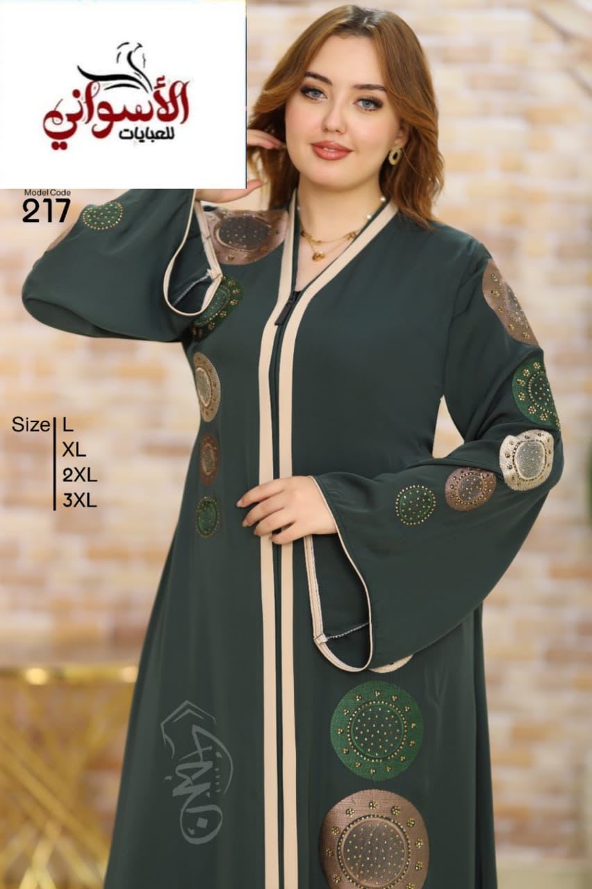 Sahara Mirage Layered Egyptian Abaya