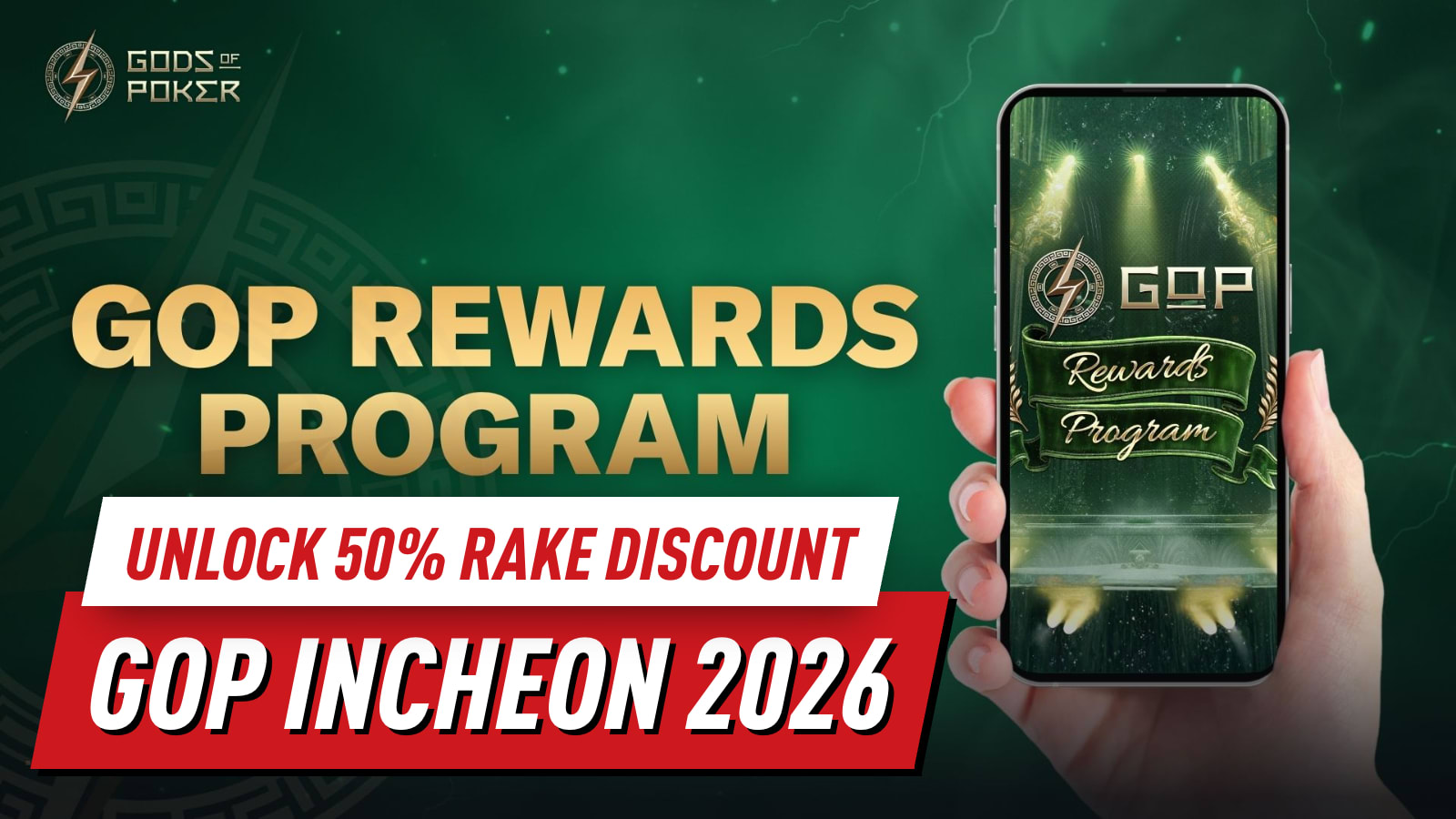 Gop Fee GOP Rewards Program Launches For GOP Incheon 2026