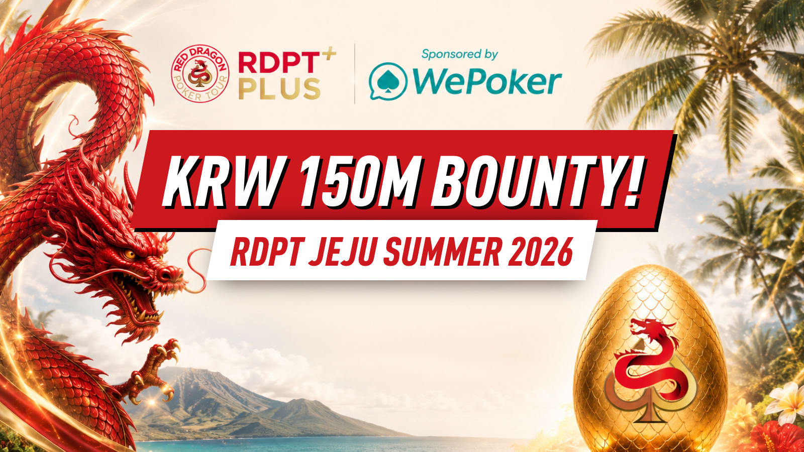 RDPT PLUS Jeju Summer 2026 Launches Creator Program