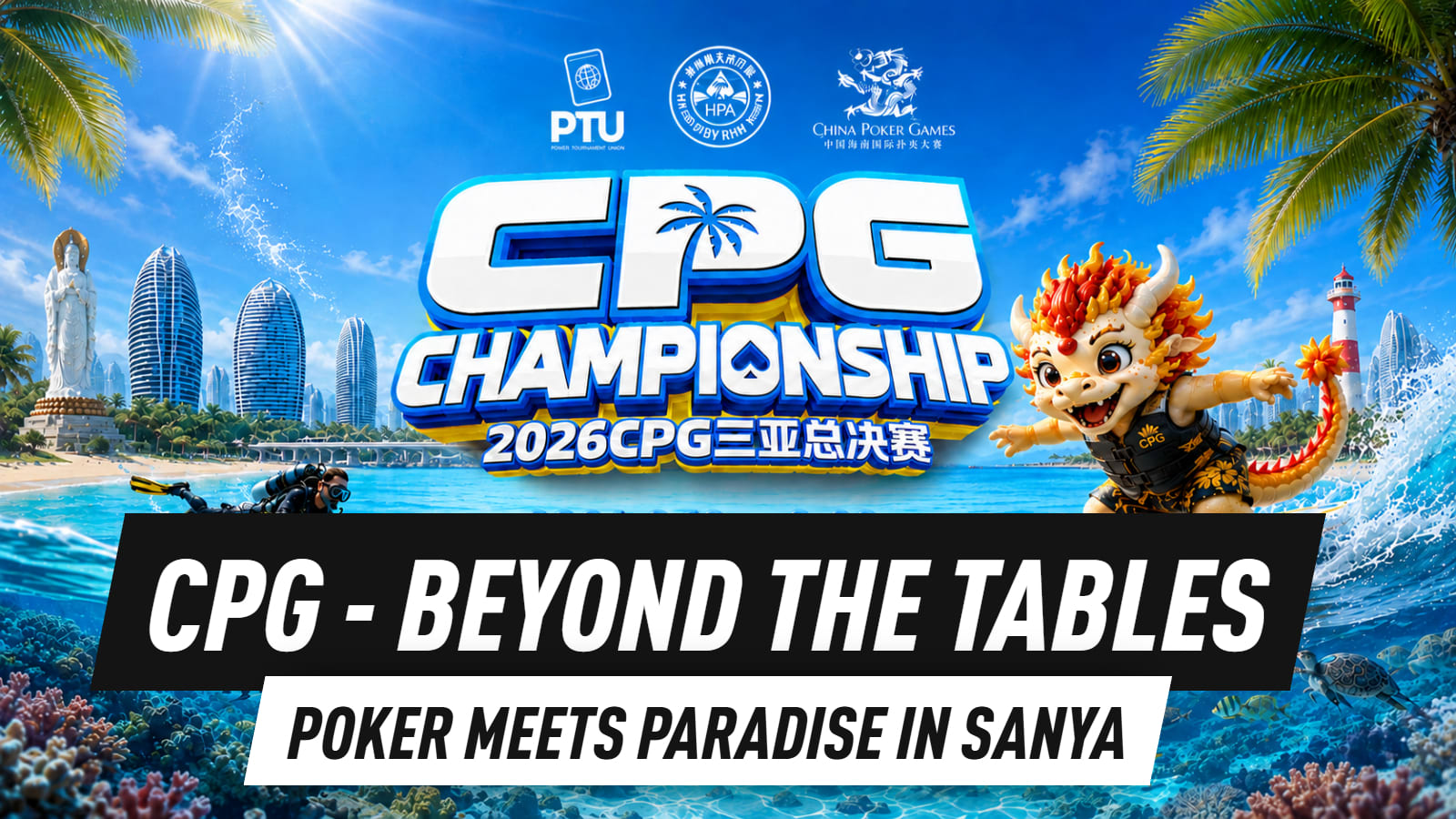 CPG Championship Final Sanya 2026の開催イメージ