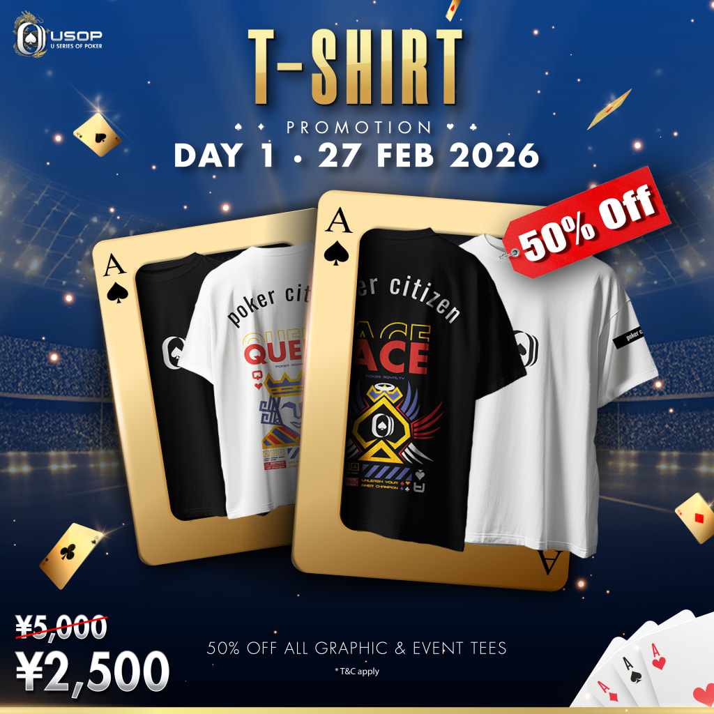 U Series Championship Osaka 2026 Limited-Edition Merchandise