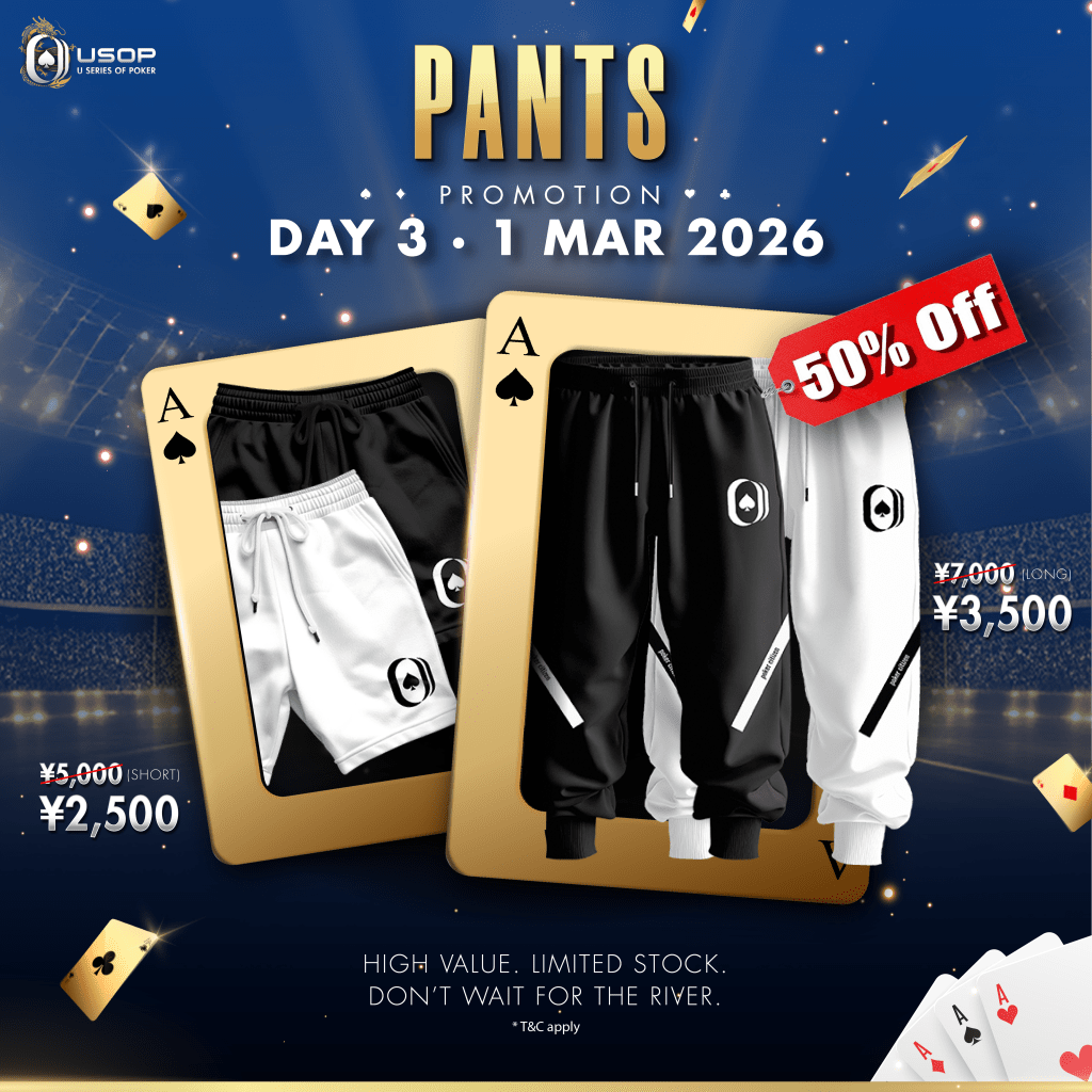 U Series Championship Osaka 2026 Limited-Edition Merchandise