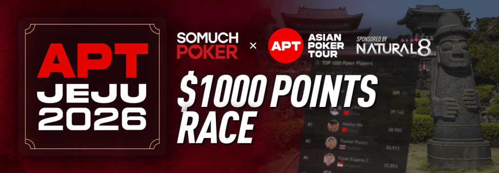 Natural8 sponsored $1,000 prize pool breakdown for the APT Jeju SPI points race
