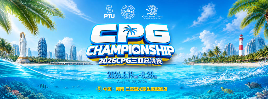 China Poker Games