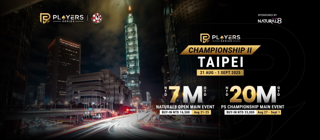 Players Series Championship II Taipei