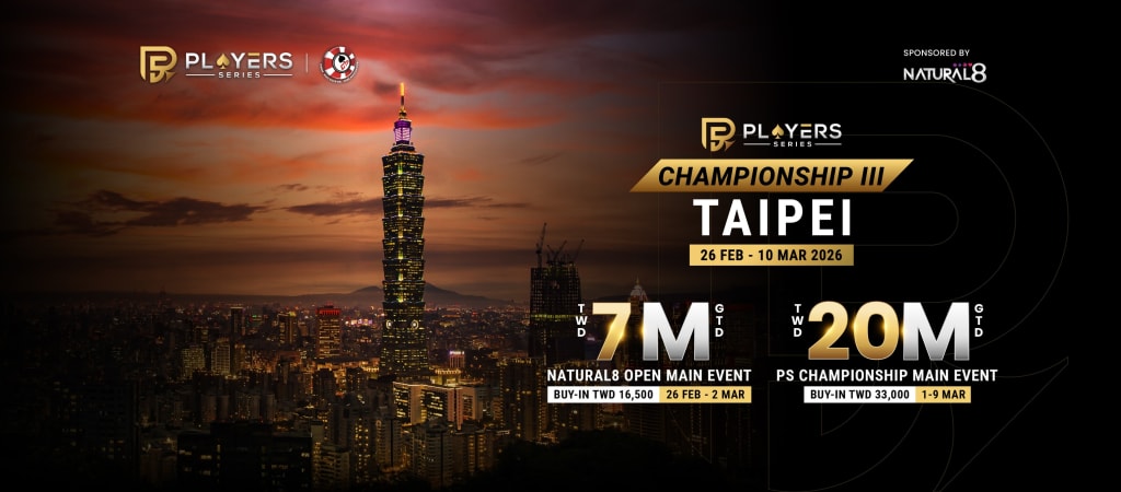 PS Championship III Taipei 2026