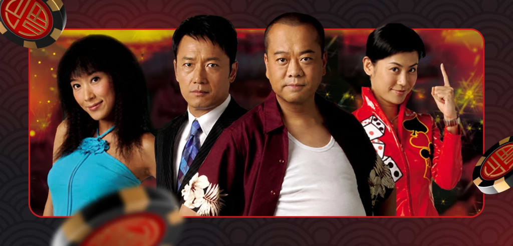 Asian gambling series