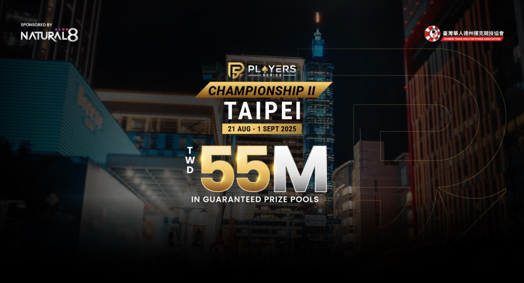 Players Series Championship II poster