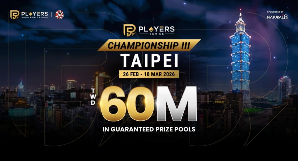 PS Championship III Taipei 2026