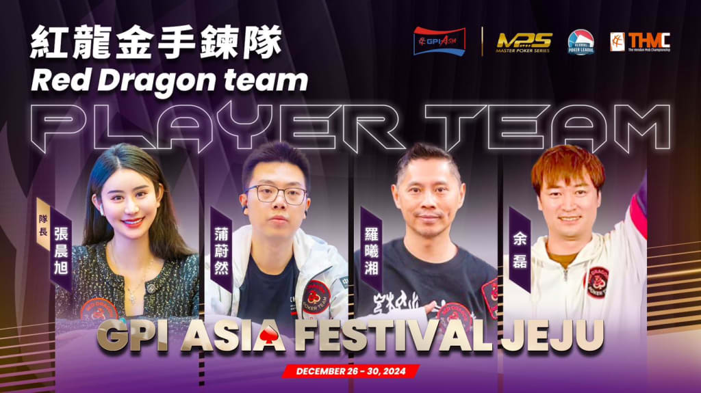 Red Dragon Team at GPI Asia Festival Jeju