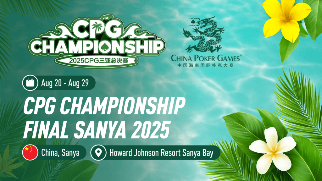 CPG Championship Final Sanya 2025