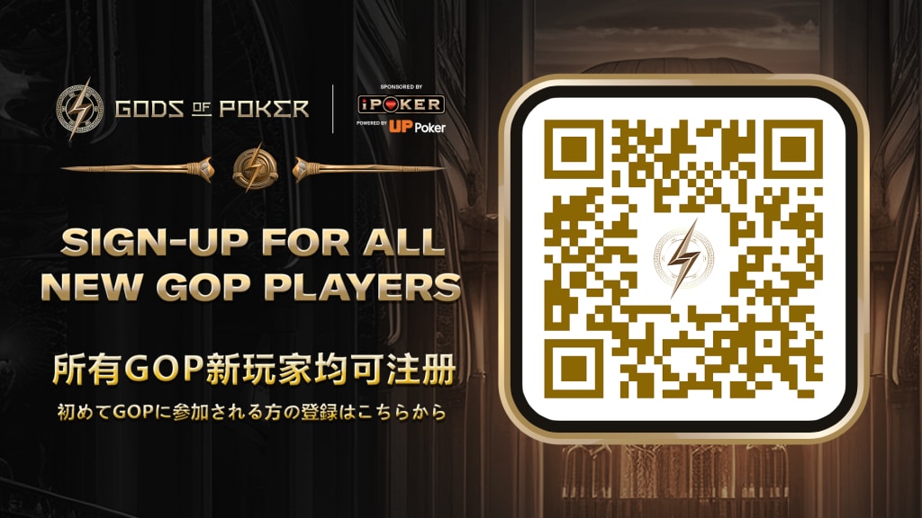 GOP Taipei 2026 - The Titan Assembly