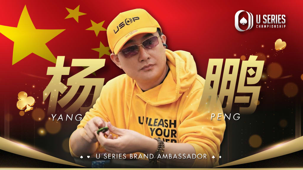 Bryan Yang Peng U Series Championship Ambassador