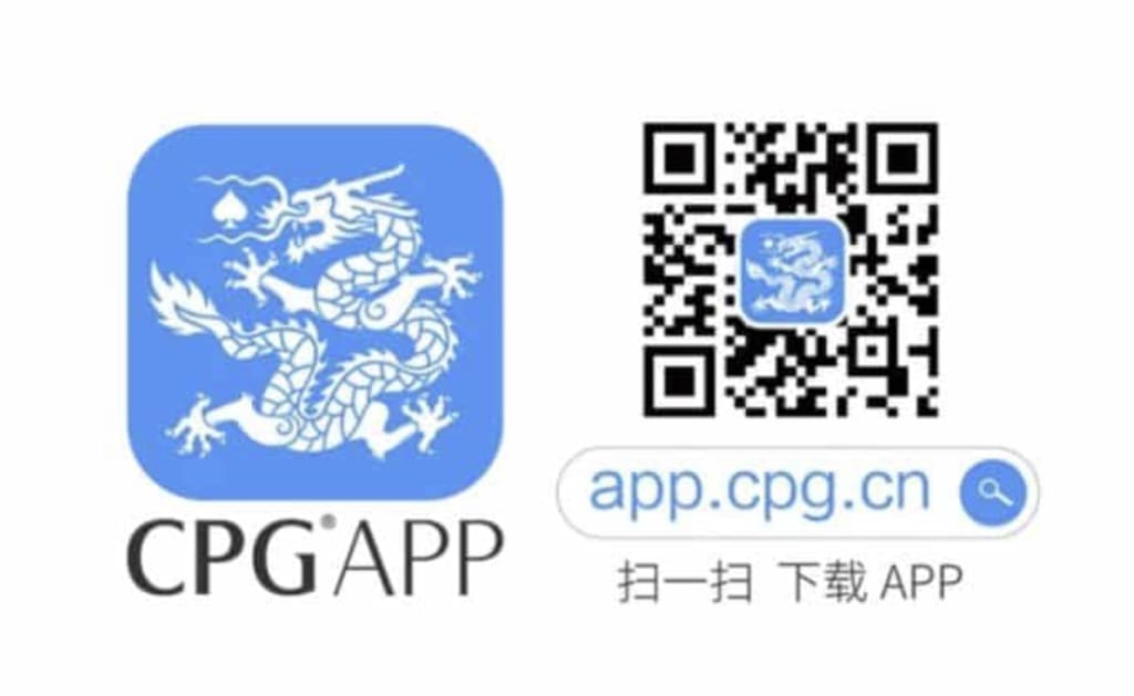CPG App