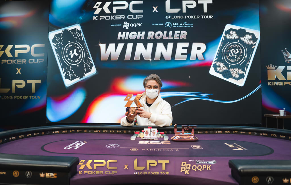 KPC x LPT Series 2026