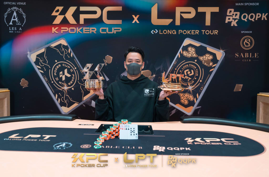 KPC x LPT Series 2026