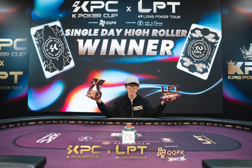 KPC x LPT Series 2026 Haohui Ma