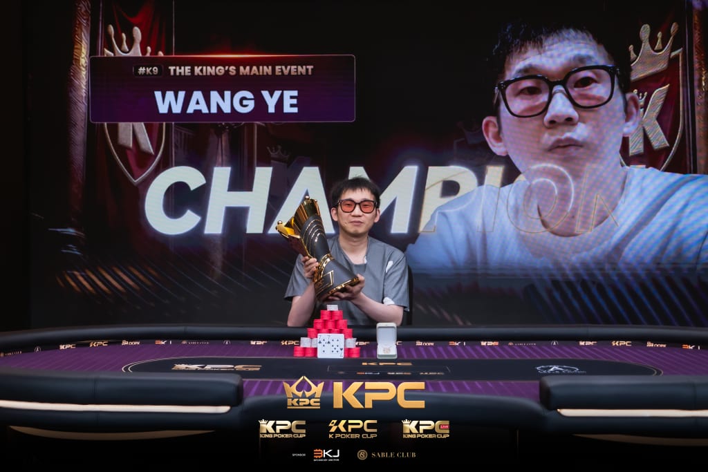 Ye Wang