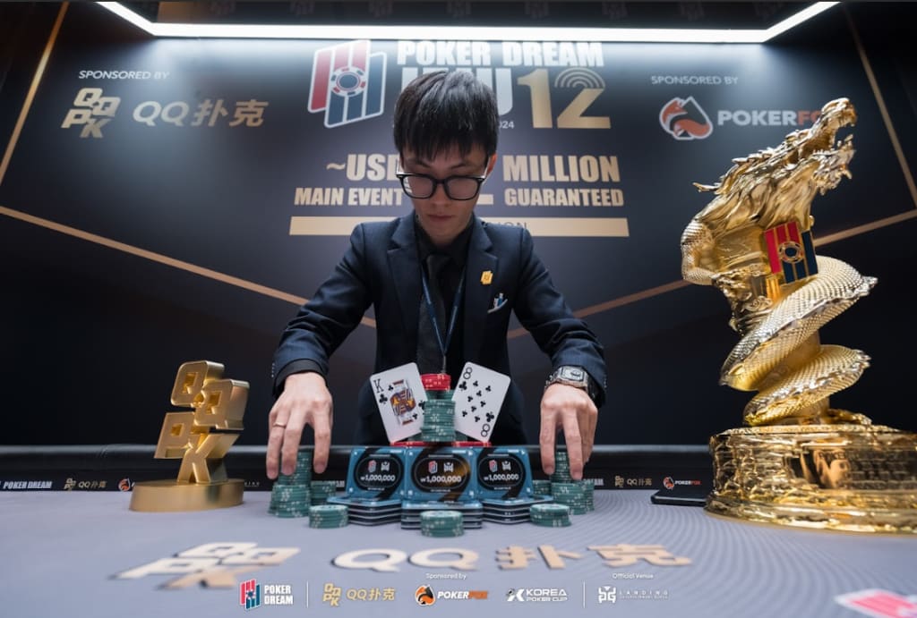 Poker Dream Jeju