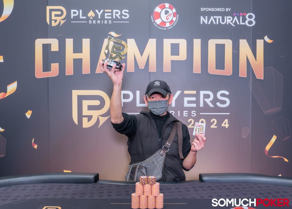 Zhi Hao Deng Wins Players Series Hyper Turbo Knockout