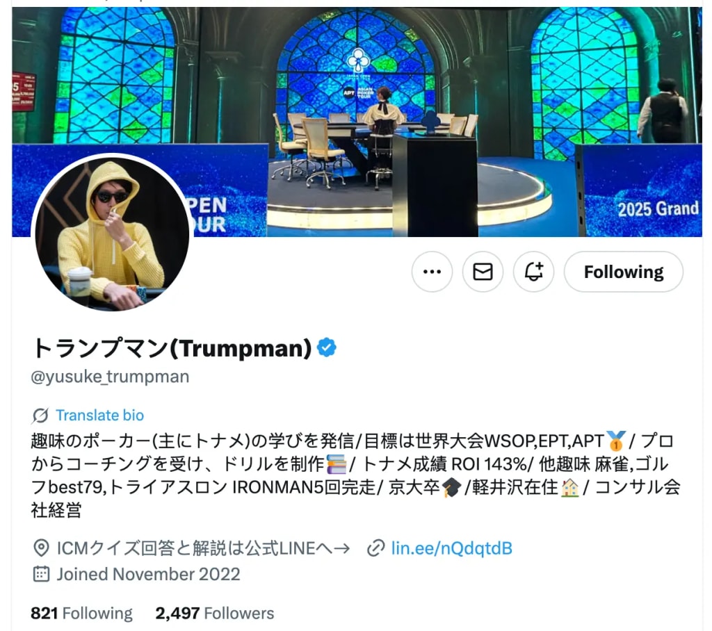Why yusuke_trumpman Believes USOP Osaka Sets a New Standard for Japan