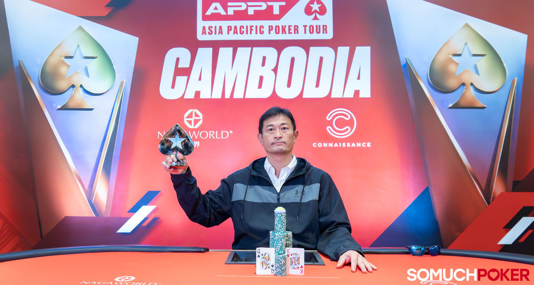 Wattana Sophontanakup