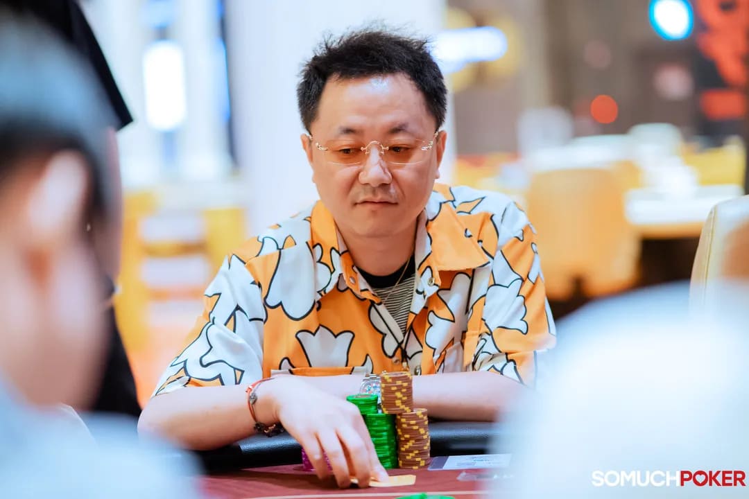 Yilu Yuan poker