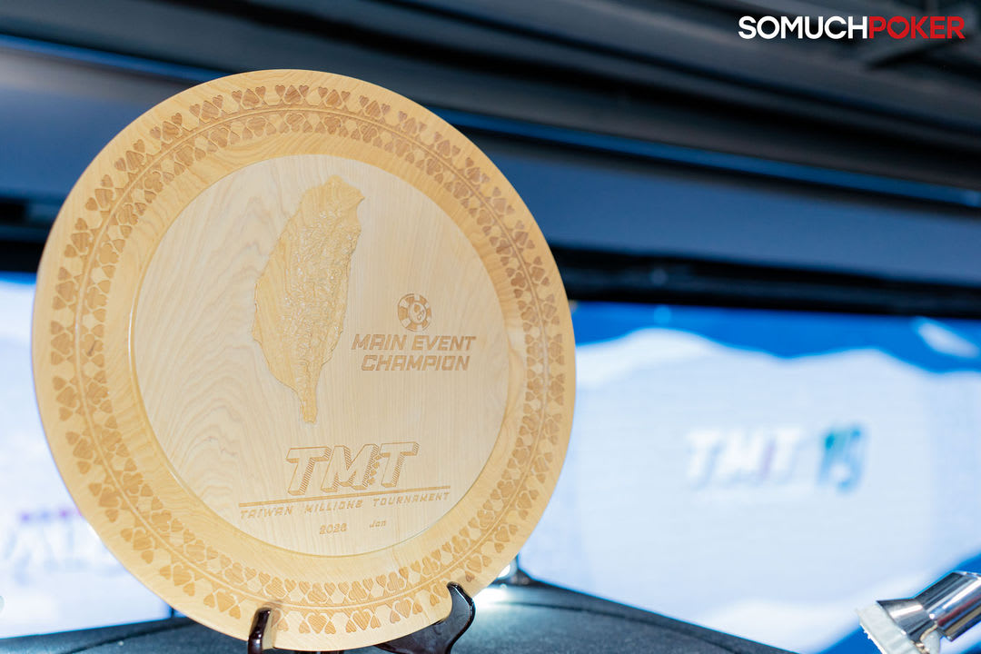 TMT Trophy