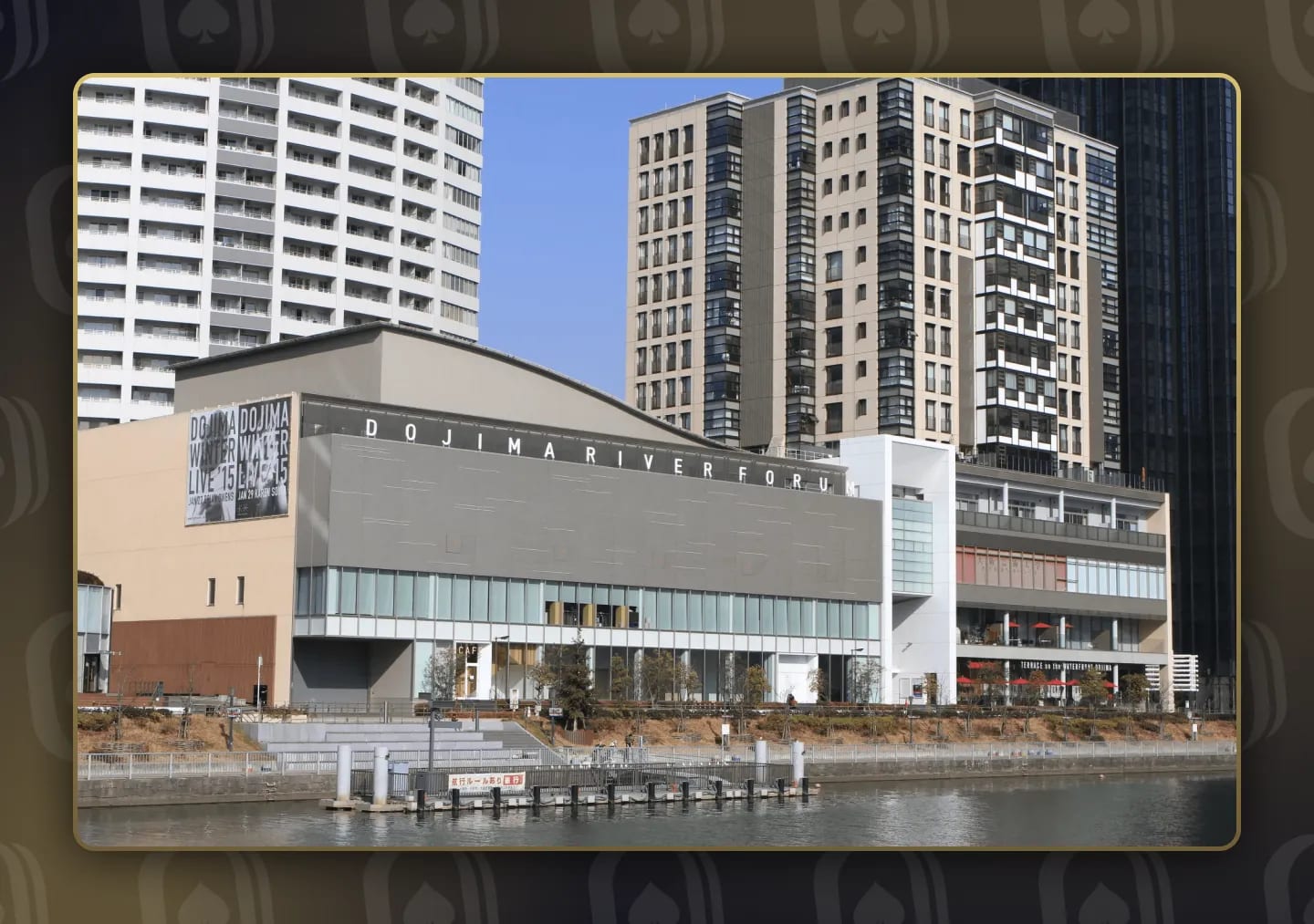 Dojima River Forum - Osaka