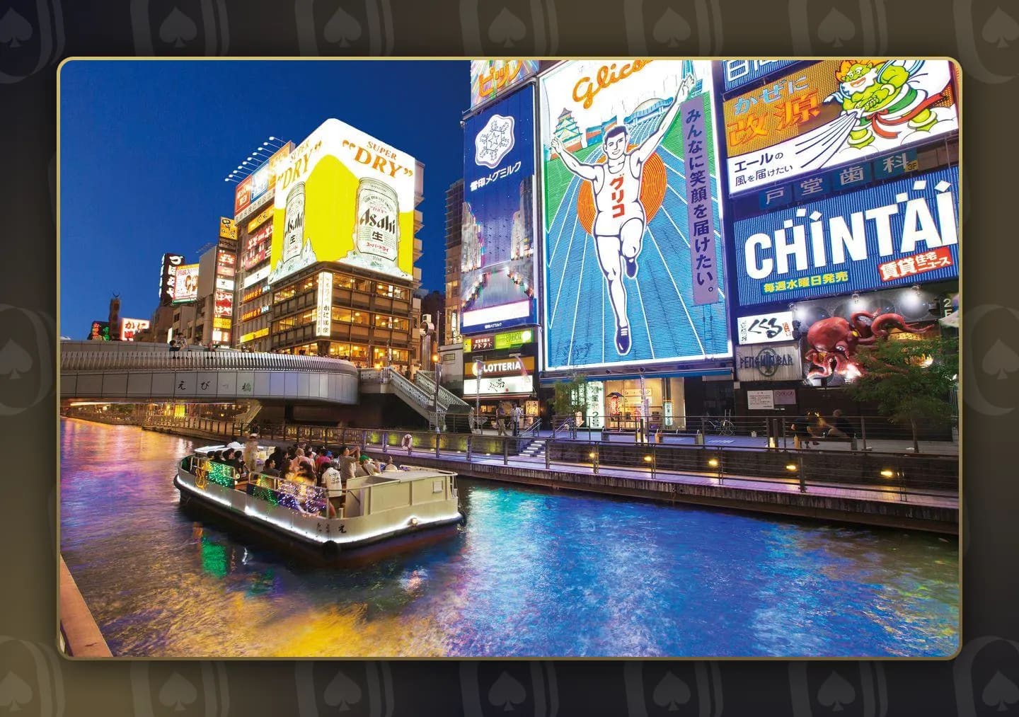 Osaka Vibrant Riverside