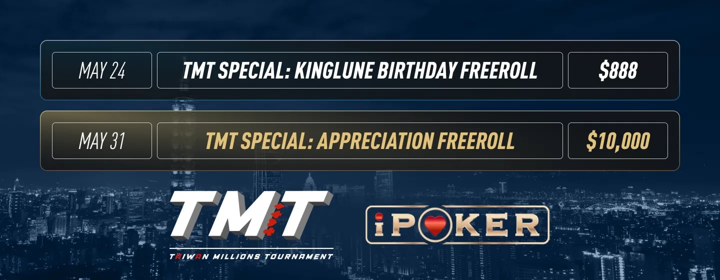 TMT Online Series - Freerolls