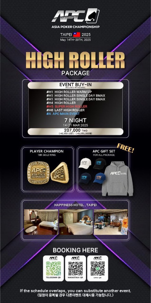High Roller Package to Asia Poker Championship in Taipei, Taiwan