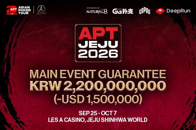 APT Jeju