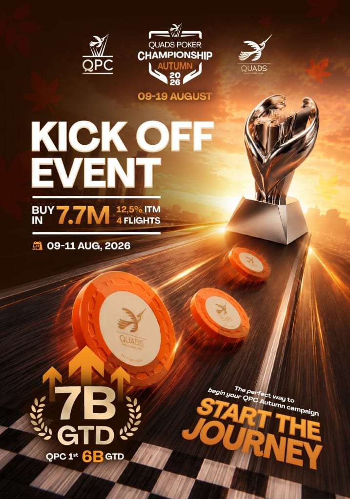 QPC Autumn 2026 Kick Off Event