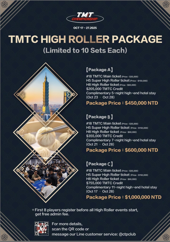 TMTC High Roller Packages