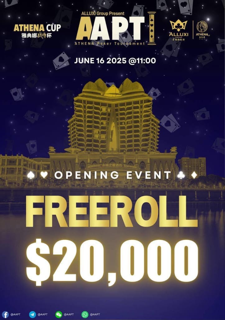 AAPT Freeroll