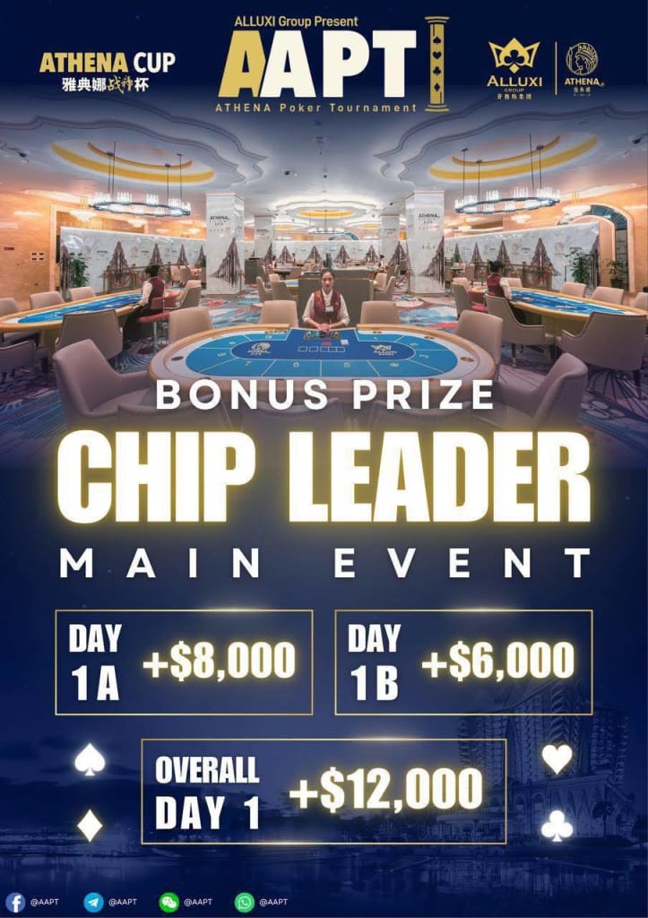 AAPT Main Event Chip Leader Bonus