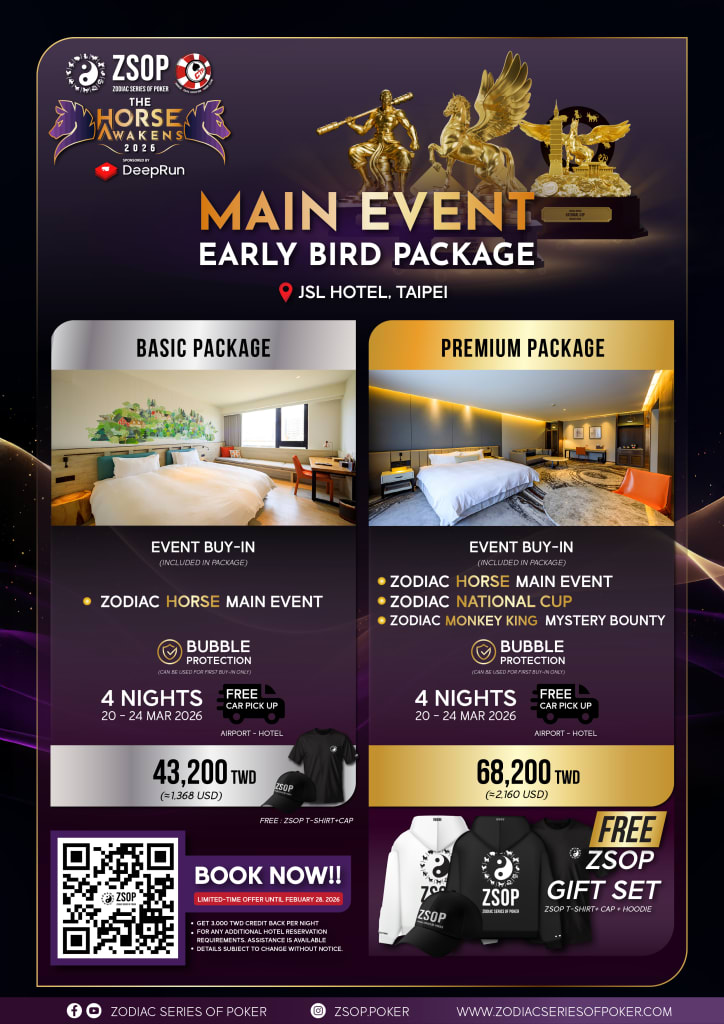 Main Event Early Bird Packages