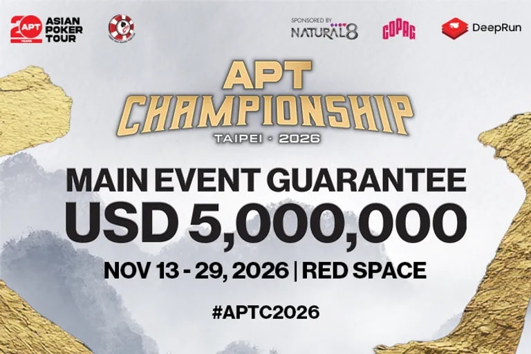 APT Championship 2026