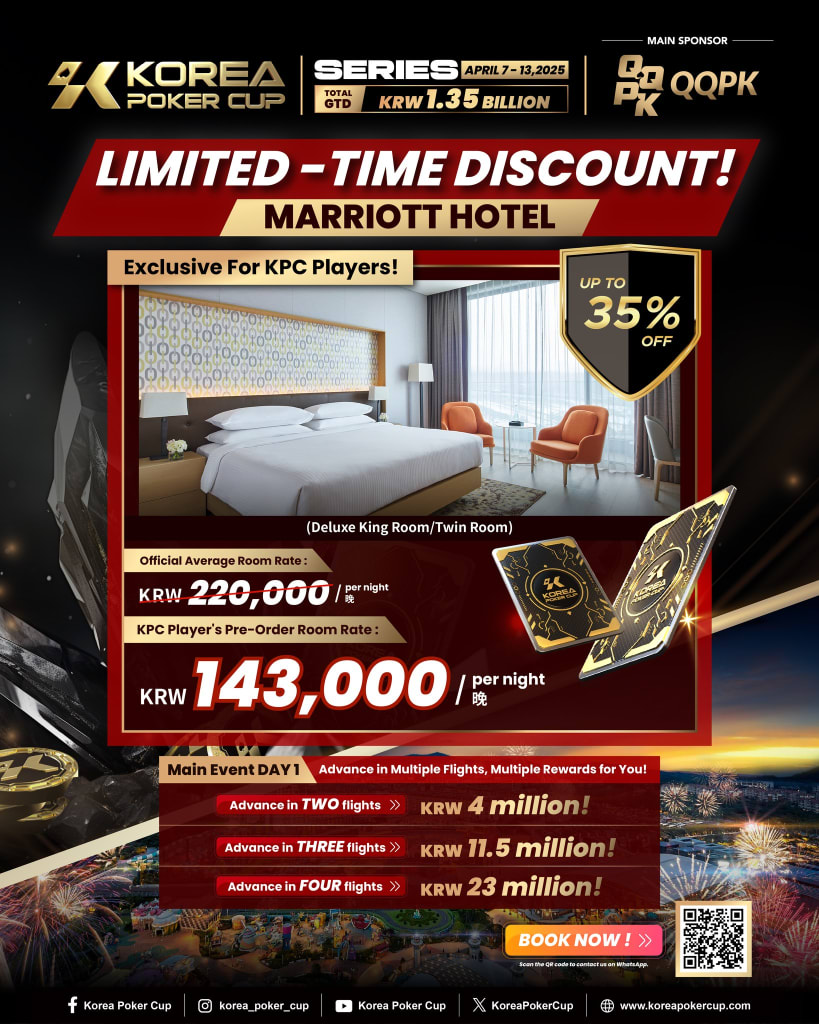 Korea Poker Cup Front and Center this April